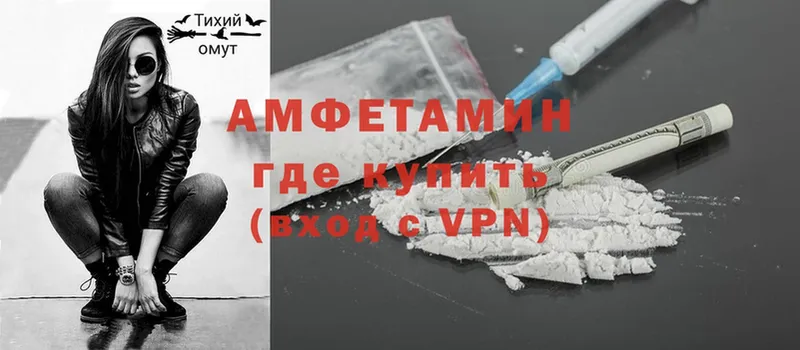 Amphetamine 98%  цены   Куса 