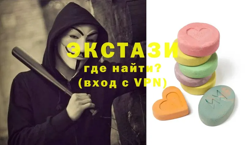 Ecstasy louis Vuitton  где купить наркоту  Куса 