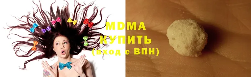 ссылка на мегу ССЫЛКА  наркотики  Куса  MDMA VHQ 